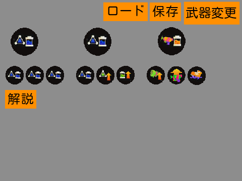 スプラトゥーン2　ギアリスト　個人用 remix