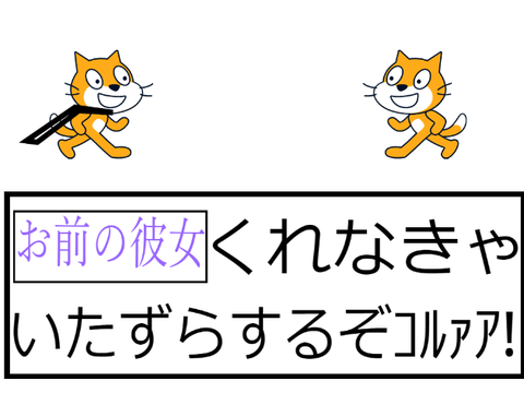 ボケました remix