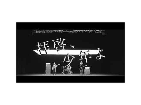 Hump Back - 拝啓、少年よ