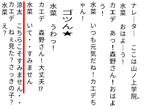 関係者以外見るな！ remix