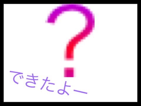 やばキャラ委員会のキャラ