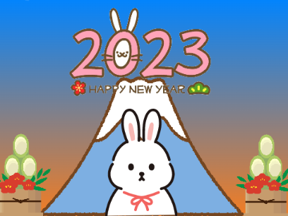 明けましておめでとうございます(*^▽^*)