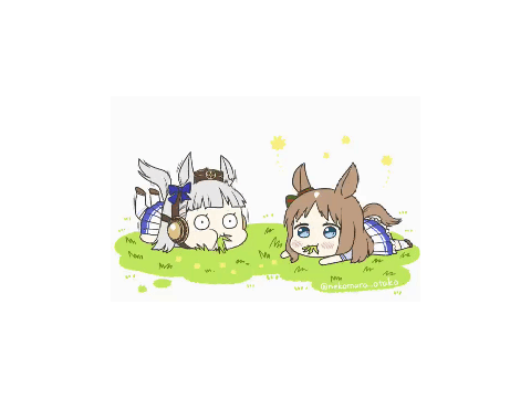 草