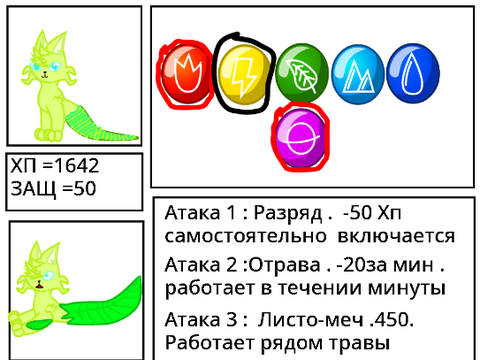 Лаймик ( Lime )