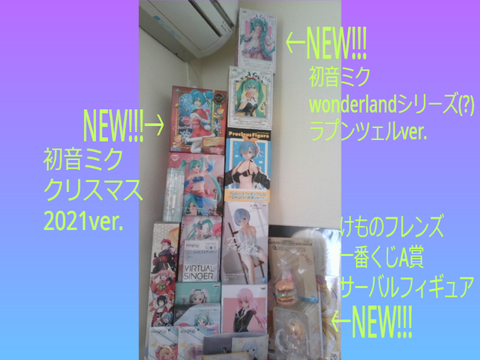 ゲーセンの収穫Ⅱだお