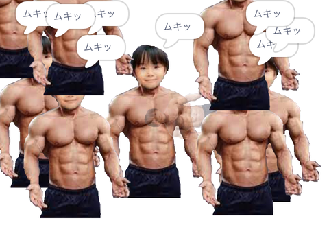 心　心　心　心くんねえねえ怖いよ・改