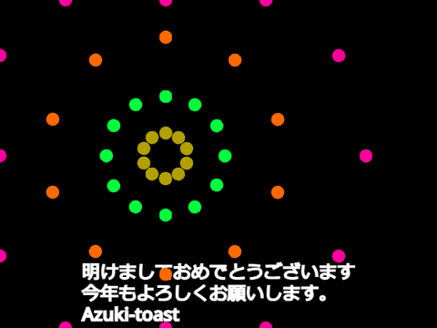 2022年　あけましておめでとうございます！