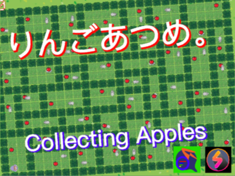 りんごあつめ/Collecting Apples #games