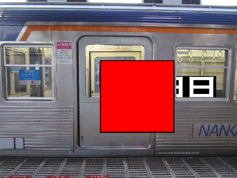 南海6000系ドア開閉機構
