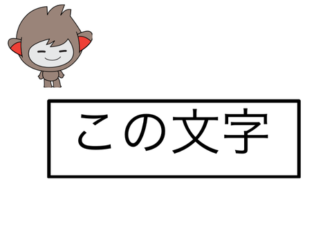 リミックスしてボケて！x/4 remix