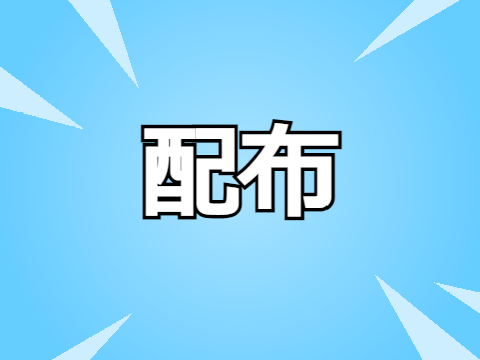 フォトナ背景　配布