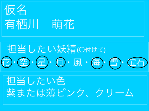 グループ　応募用紙 remix