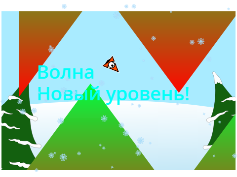 Волна ГД v9