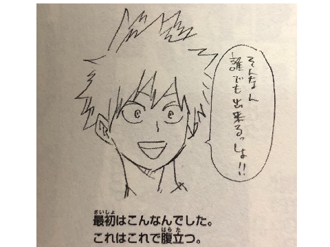 うーん？