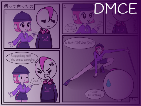 何って言ったの - DMCE