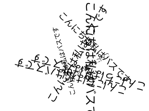 For christmas (Japanese version)
