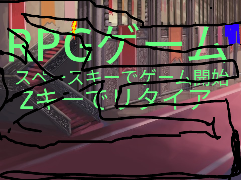 NEKONEKO　RPG　 remix