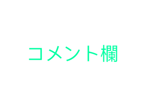 (°▽°)