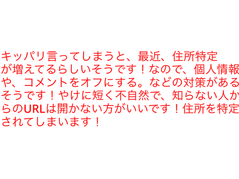 重大！