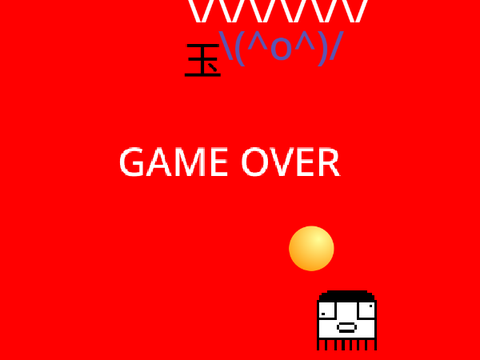 クソゲー！　きよまさくんシューティングゲーム
