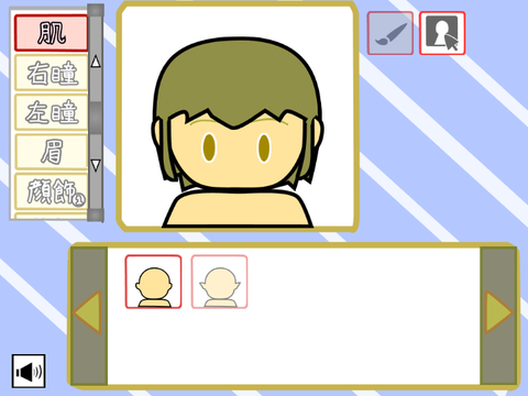 (つくりかけ)デフォルメキャラめぇーかぁーじゃぞぉい！/Deformed Character Maker