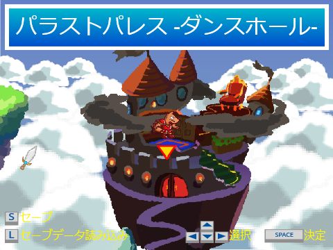チートすぎるRPGゲーム　