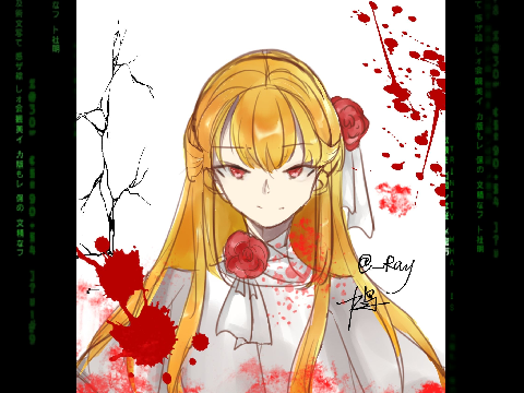 *Archived*“火吻”- SLIGHT BLOOD WARNING