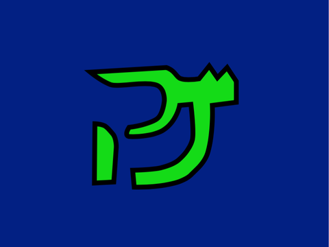 Logo for Percy-Jackson7