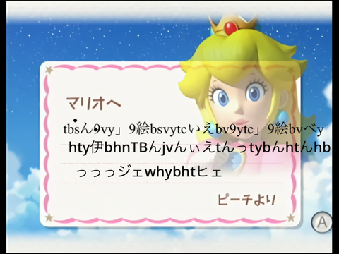 これでボケて！ remix