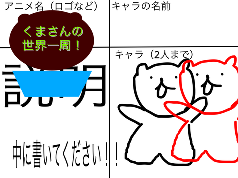 零ノ猫人SEASON３コラボシート!!!!!!!!!!!! remix