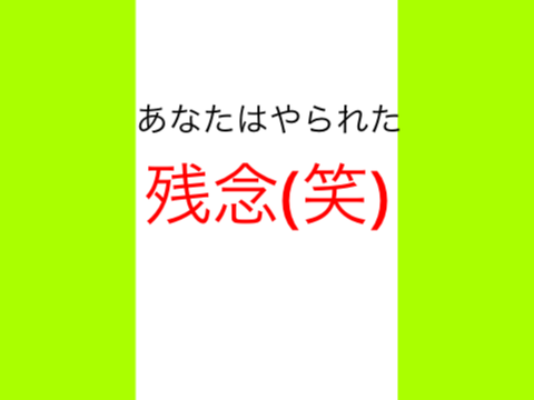 弱肉強食追加番
