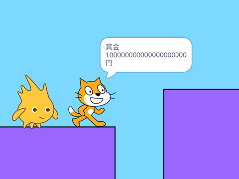 残念な猫