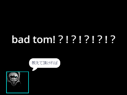 協力お願いします。