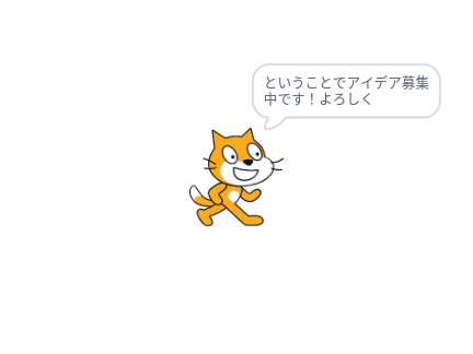 Happy New Year!　新年おめでとう！