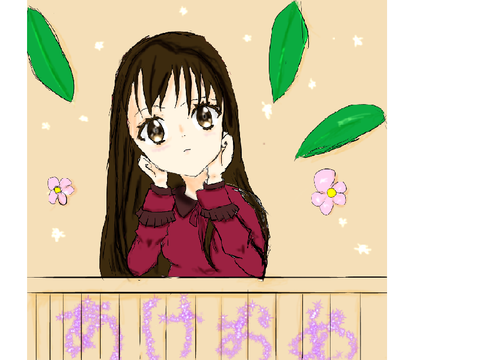 女の子描いてみた！