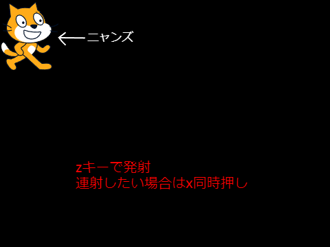 キャットブラスター　オリジナル