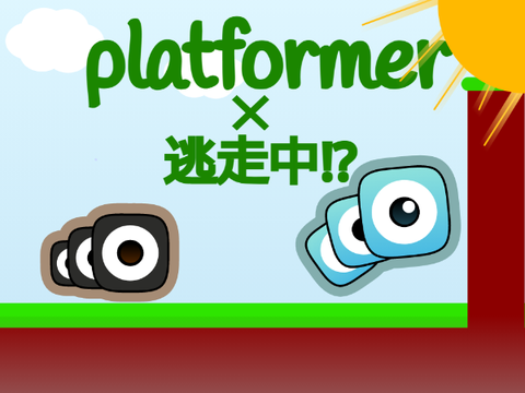 プラットフォーマー×逃走中⁉ V1.3