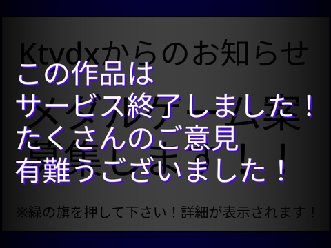 【お知らせ】オリジナルメダルゲーム案募集します！