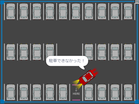 パーキング駐車ゲーム remix remix