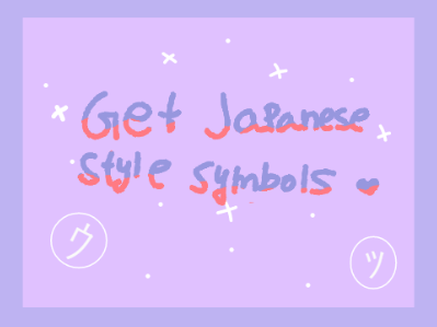 ｼ ﾒ get Japanese style nicknames ﾒ ｼ