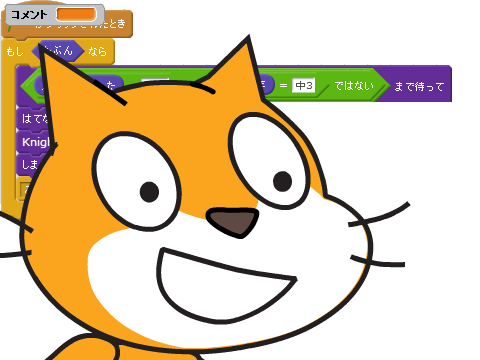 たぶん相当大事なお知らせ。