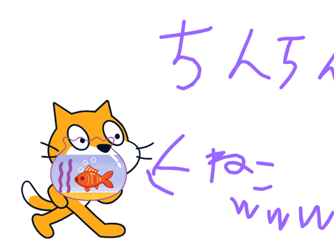 雑アニメ2