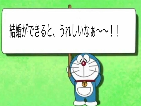 ドラボケ　ボケてみた＾ー＾