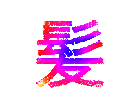 ペンで髪