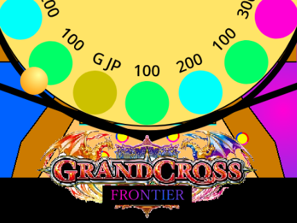 GRAND CROSS ~FRONTIER~　メダルゲーム　Ver1.00