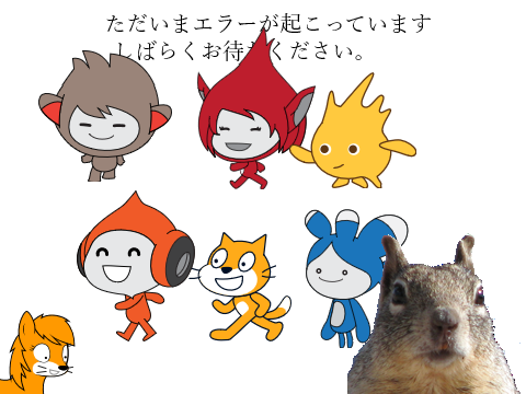 カオス２