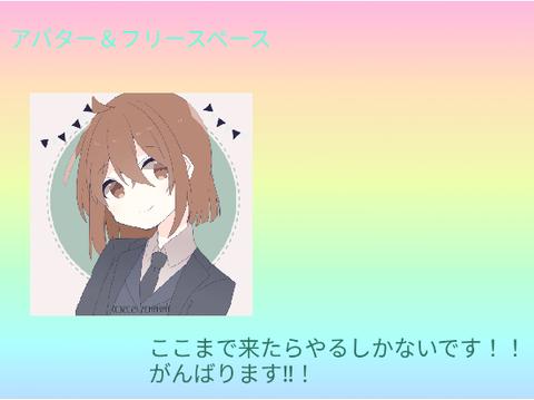 フォロワー７００人記念！アイドルグループオーディション第二審査 remix