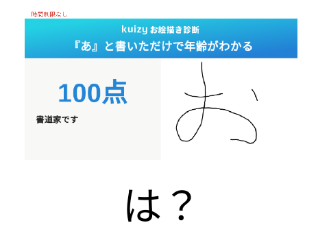ちょっと何言ってるかわからない