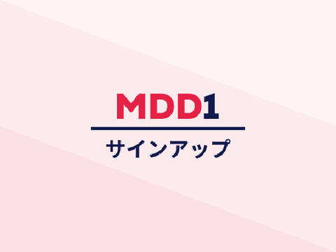 Motion Design Duel - サインアップ