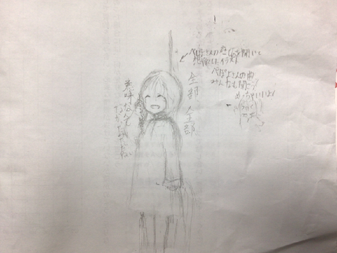 ぺぽよさんの±0を聞いて書いた